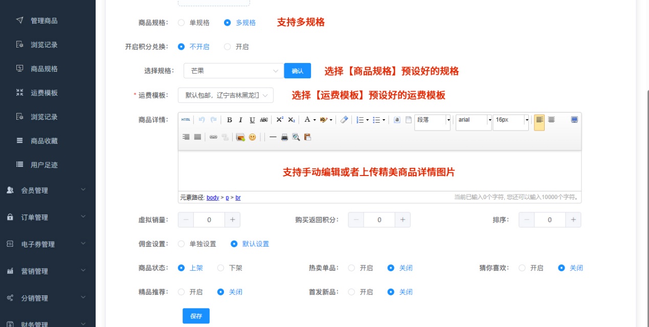 图形用户界面, 应用程序, 电子邮件

描述已自动生成