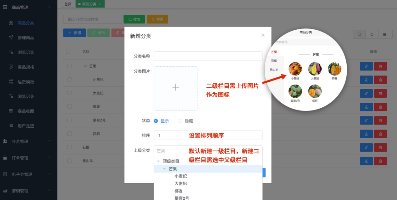 图形用户界面

描述已自动生成